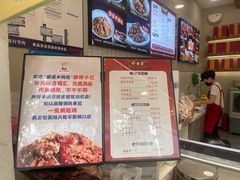 -鑫记婆婆兔·兔头(春熙店)