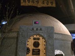 -纽斯桑拿会所(天山店)