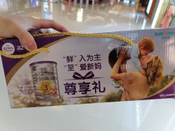 点击看大图 -爱婴室(上海紫荆广场店)