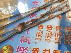 -高原第一家资格烤羊肉(玉林南路总店)