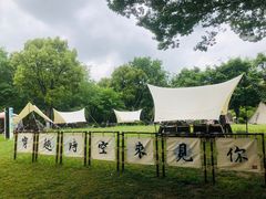 -上海影视乐园