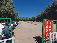 -玉渡山自然风景区