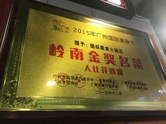 -食盈碗仔翅(星玺广场店)