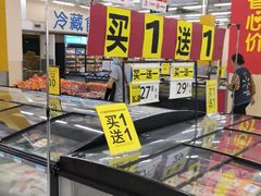 -沃尔玛购物广场(长虹路店)