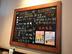 -星巴克(无锡大东方店)