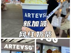 -ARTEASG啊T·新加坡奶茶(高兴里店)