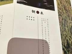 -银米·云南传统过桥米线(双廊黑金冠店)