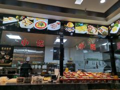 -令氏家外家岐山面(火炬路店)