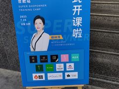 -食为先庐畔渔歌(合作化路店)