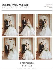 -时光印记婚纱摄影工作室·原创定制