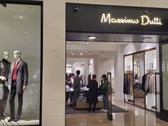 -Massimo Dutti(合生汇店)