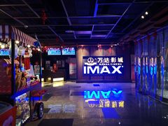 -万达影城(城中城广场IMAX店)