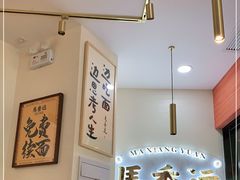 -馬香远蘭州牛肉面(武汉群星城首店)
