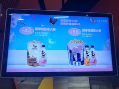 -卢米埃影城(苏州园区华润杜比全景声激光店)