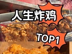 -阿捡忭京炸鸡(长沙韭菜园总店)