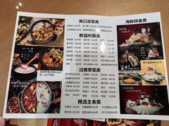 -红色江山(首钢国际大厦店)