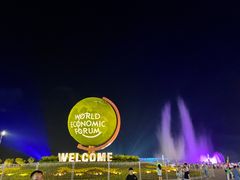 -东港音乐喷泉广场