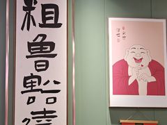 -鲁达面馆本帮风味(共康东路店)