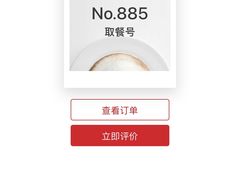 -Manner Coffee(芮欧百货店)