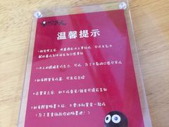 -怪物的冰与火(天虹商场中山路店)