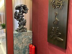 -鸽子张·家宴(大兴店)
