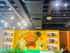 大堂-钢管厂五区小郡肝火锅串串香(清河店)