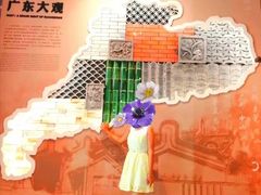 -广东省方志馆