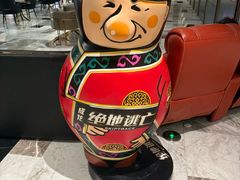 -金逸影城(影视中心IMAX店)