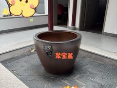 -丫丫蟹庄·苏式园林农家乐·阳澄湖大闸蟹(阳澄湖莲花岛店)