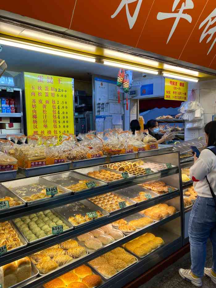 明华饼店"老字号面包店,听说蛋挞很好吃,专门来试一.