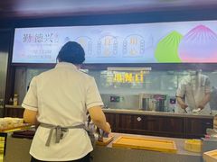 -勤德兴(湖滨路店)