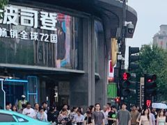 -杭州湖滨in77