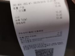-麦当劳(中唱大厦店)