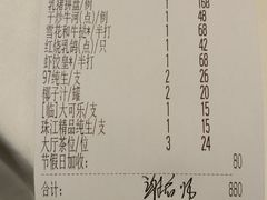 -南园酒家(前进路店)