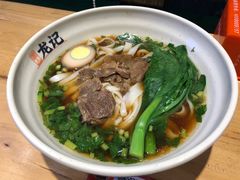原汤牛肉米粉-湘人龙记老长沙米粉(华普国际大厦店)