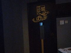 -正元阁影院足道SPA(鲁迅故里店)