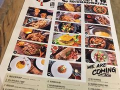 菜单-造精酿餐厅