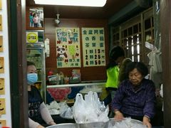 -金盆阿嬷香菇茶叶蛋(玄光店)
