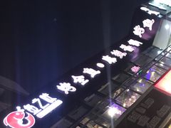 -问渔烤鱼(回龙观总店)