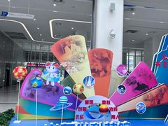 -山东省科技馆(新馆)