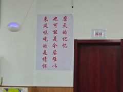 -天津外国语大学（马场道校区）食堂