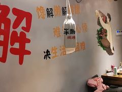 -半酌烧烤小酒馆(南京东路店)