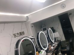 -东方美妍