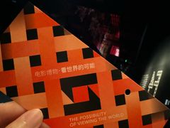 -上海电影博物馆