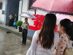 -八路军西安办事处纪念馆
