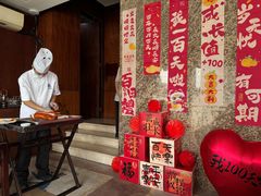 -三利音·浦之舟(滨江大道店)