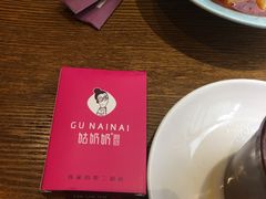 -姑奶奶老厨房(南坪路总店)