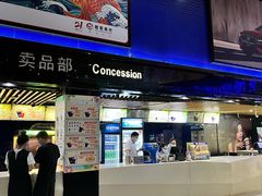 -农垦博纳国际影城(津奥广场IMAX店)