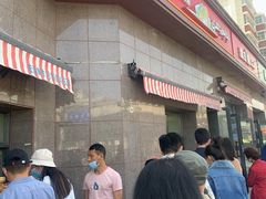 -阿布拉的馕(西北路店)
