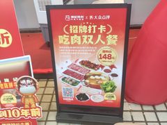 -陈记顺和潮汕牛肉火锅(棠德南路店)